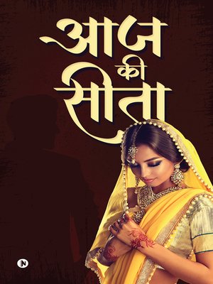 cover image of Aaj Ki Sita